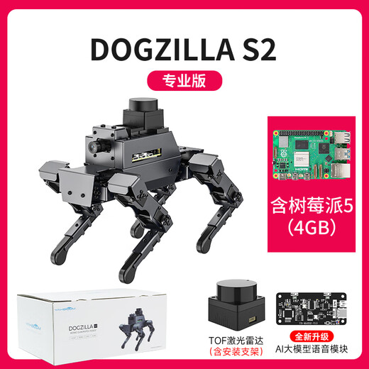 Яхбум четвероногий механический собака Bionic Ros2 Robot AI Visual Visual Voice распознавание воплощено интеллектуальной большой модели Raspberry Pi 5 Professional Edition S2 (включая Raspberry Pi 5 Motherboard)
