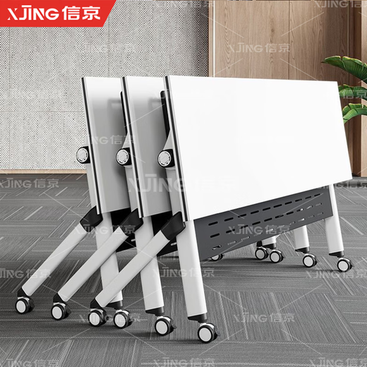 Xinjing folding training table conference table combination double desk removable splicing wheeled desk 1.2 meters
