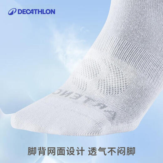 Decathlon adult running casual fitness comfortable sports socks autumn and winter thickened warm high-top 3 pairs 2308147