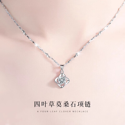 VZZSElonna Alona Moissanite Four-leaf Clover Necklace Women's 18k Color Gold Clavicle Chain Pendant Valentine's Day Gift Silver Necklace (Adjustable Chain Length)