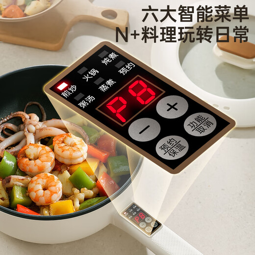 Chigo multi-function electric wok, household non-stick electric cooker, electric hot pot, multi-function electric hot pot, dormitory pot, electric steamer, stir-fry and stew all-in-one pot 4.5L mechanical model for 3-5 people
