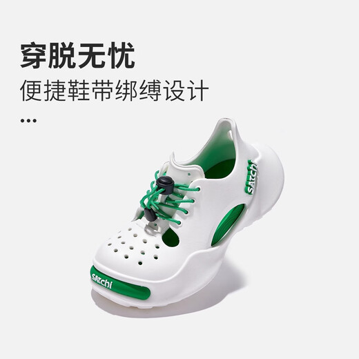 Shachi children's shoes children's hole shoes new summer hollow boy's stream shoes mid-large children's outdoor girls casual slippers white/dark green 31 inner length 20.5CM