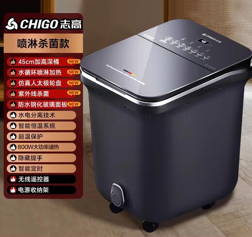 CHIGO foot bath bucket foot bath electric foot bath basin heated and folded fully automatic foot massage foot basin fumigation constant temperature home foot therapy deep bucket relaxation massager birthday gift UV sterilization top version shower spray + triple precise temperature control + fumigation and soaking in one new year's shopping festival practical high-end holiday gifts for male and female friends and parents