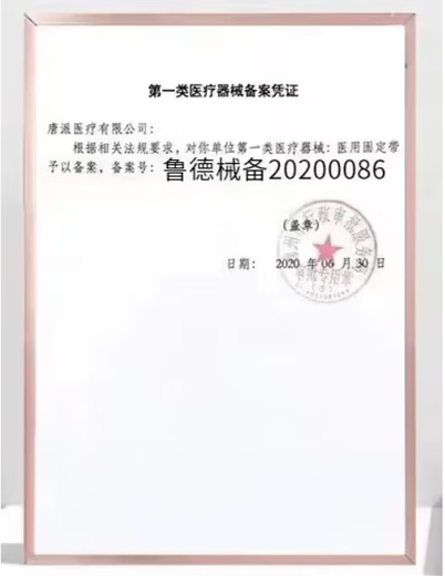 Huanfudafukang crema antibacteriana 15g/pina de piel Dafukang crema tópica sn9901 1 caja experiencia paquete