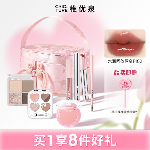 Zhiyouquan New Chinese Style Makeup Gift Box A Type Lip Gloss Eyeshadow Blush Silkworm Tray Cosmetics Full Set New Year's Day Gift for Girlfriend