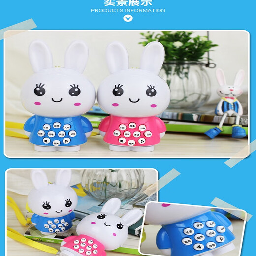 Katio Mini Bunny Baby Spielzeug Early Education Story Maschine einjährige Bildungsspielzeug Softohr Tiger Story Machine + Lanyard + Batterie