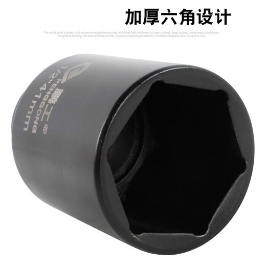 Chengjia personnalisé 1/2 clé électrique Hexagonale à manche allongée hexagonale 25/26/28/34/36/41 mm Small Wind Cannon Sheve Big Flying 3878 mm (1/2 manche hexagonale épaissie)