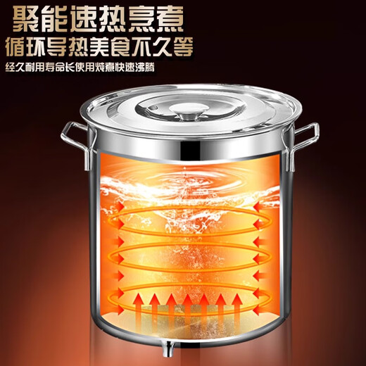 Binhuang stainless steel bucket bucket with faucet thickened soup pot drinking bucket with lid tea bucket commercial boiling water herbal tea bucket thickened 18 liters with faucet height 40 diameter 25cm