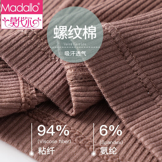 莫代尔加肥加大码吊带背心女带胸垫胖mm200斤打底无袖上衣春夏2025新款 1479#白色 2XL 【130-150斤】
