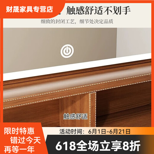 Megron New Chinese Dressing Table Bedroom Dressing Table New Chinese Light Luxury High-end Walnut Color [Smart Mirror + Solid Wood Dressing Stool] Walnut Color 80cm