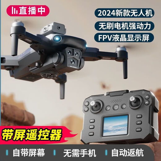 Photographie aérienne de drone sans licence Transmission d'image numérique haute définition Version repliée de la batterie de la batterie de la batterie et de la photographie pliante zoom de quatre axes - Pas de photographie aérienne - Suivez la prise de vue de retour + boîte (batterie double) avec des accessoires fins + câble de charge + garantie