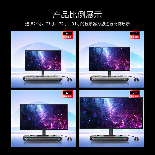 OXS Aoxi Audio Thunder Pro+ e-sports game speaker 7.1.2 real physical computer desktop PS5 long desktop Dolby Atmos Black Myth Wukong