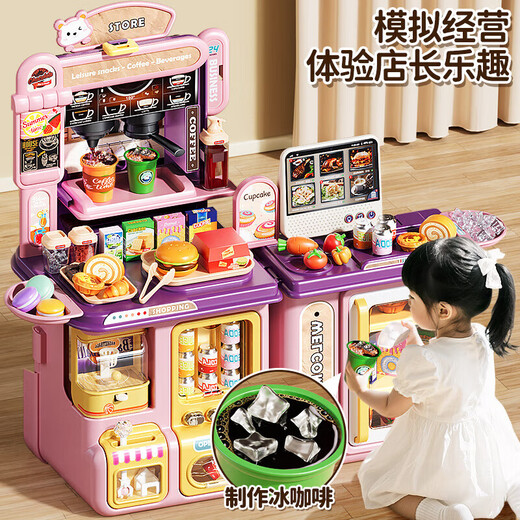 赟娅儿童过家家玩具仿真咖啡机出水汉堡便利店超市益智 娱乐游戏厅变形超市【触屏语音点餐】礼盒
