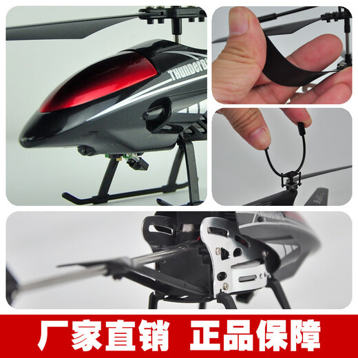 Jingsen [Drop-resistenter König] ferngesteuerte Flugzeuge ferngesteuert