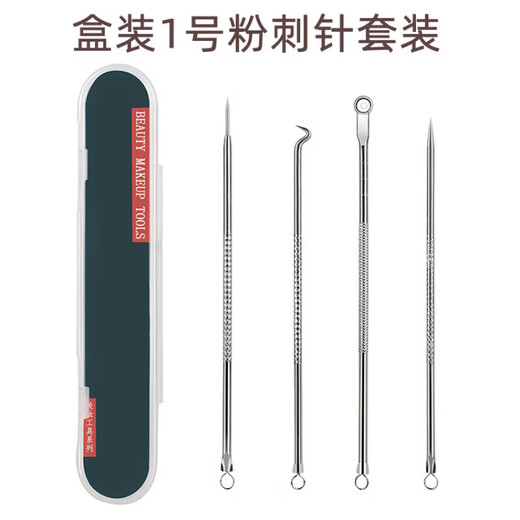 NOMe Acne Needle 4-piece Set Stainless Steel Acne Needle Beauty Makeup Tool Double-ended Acne Picking and Blackhead Acne Needle Set Boxed No. 3 Acne Needle Set 1 Piece Carefully Selected
