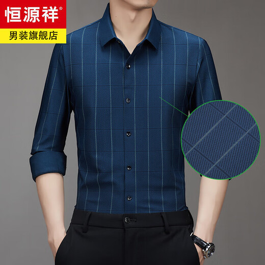 Camisa de manga larga de manga larga de primavera y otoño hengyuanxiang