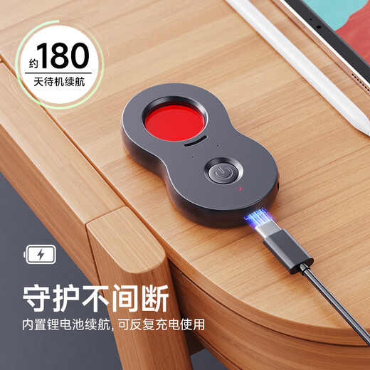Chetujiang camera detector hotel anti-peeping detector anti-shooting infrared anti-surveillance signal detector