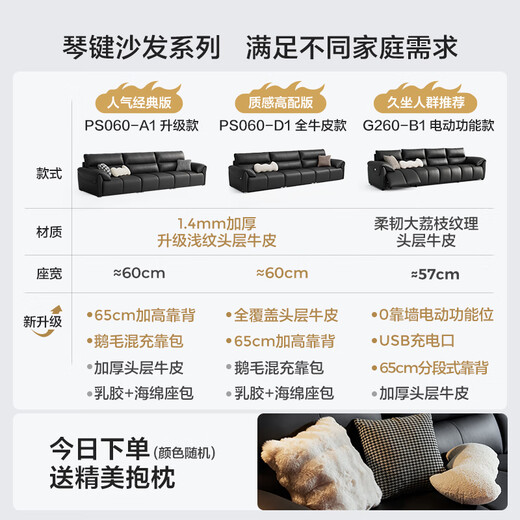 Lin's Home Leather Sofa Living Room Leather Art Sofa Piano Key Sofa 2025 Upgraded First-Layer Cowhide Furniture Lin's Wood Industry 2.5m|Black Brown|Thickened First-Layer Cowhide