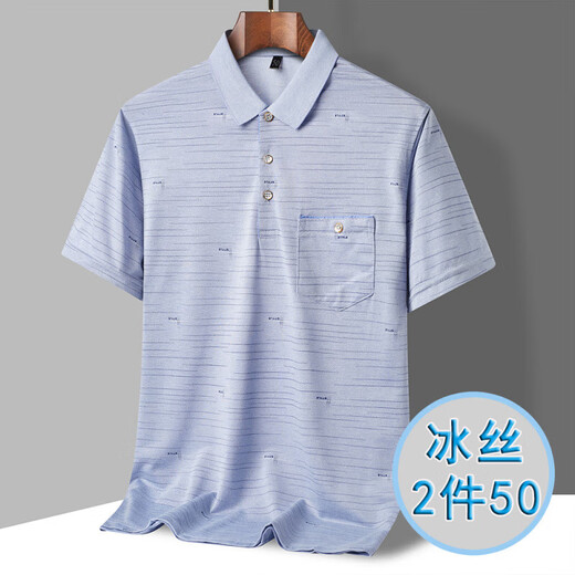 Zga Hailan Home The New New Summer d'âge moyen de l'âge moyen T-shirt à manches courtes en soie mince 9923_BLUE M 48_165_