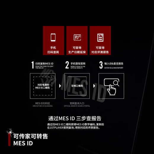 首席玩家（1st player）NGDP金牌 1000W电源（ATX3.0&3.1双规范/MES ID/压纹线/FDB风扇/支持5090/白色）