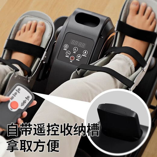 Youku elderly rehabilitation training bicycle home cerebral infarction hemiplegia fitness rehabilitation equipment leg upper and lower limb exercise Bluetooth music smart rehabilitation machine + left leg brace
