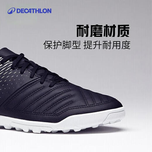 Decathlon Football Broken Nail Men's Football Sneakers TF Broken Nail Power Black 2357539 43 yards