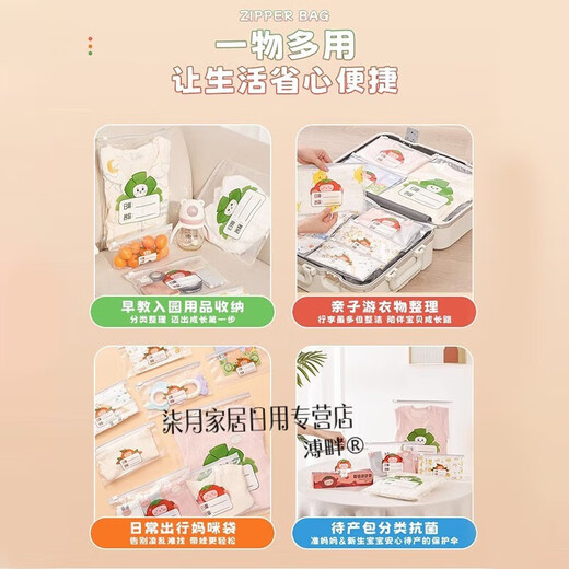 溥畔旅行收纳袋待产包旅游必备用品幼儿园衣服收纳袋行李箱旅行密封袋
