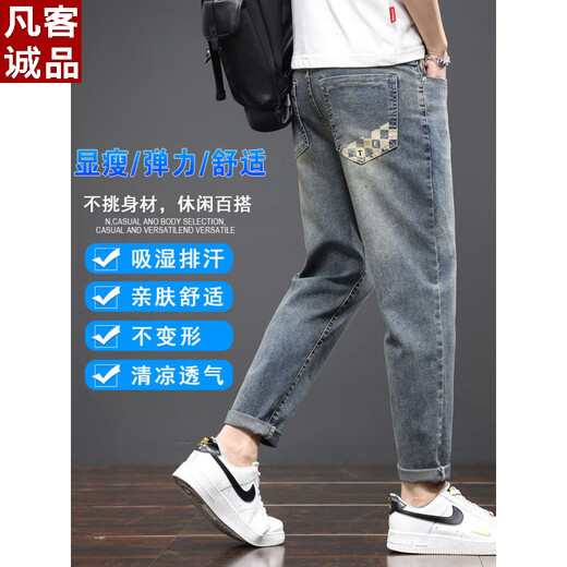 Vancl Herren Dünne gerade, verjüngte Jeans Trendy Elastic Casualhose 2025 Neuer Sommer 359 Retro Blau + 6621 Blau 38 (2 Fuß 9)
