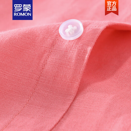 罗蒙（ROMON）春夏季纯色亚麻料长袖衬衫男装休闲薄款衬衣透气棉麻布上衣服外套 9207军绿 M