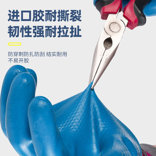 压纹劳保手套耐磨乳胶橡胶防油工作防滑防水建筑工地干活劳保手套 灰兰698压纹 12双