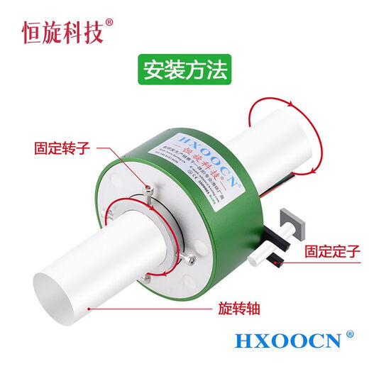 过孔导电滑环360度旋转接头防水高速大电流电刷集电环多路可定制 中空38.1/4线(HDS3899-0410) 塑