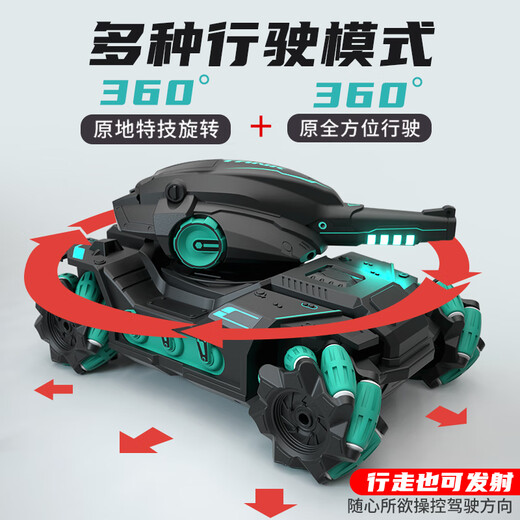 翎喏德国高端儿童手势感应四驱遥控对战坦克汽车玩具可开炮发射水弹越 升级语音版【中号】升级款 黑色-灯光音乐【双遥控】 【双电】续航约90分钟+6W水弹+摔