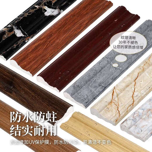 恩宝乐客厅电视背景墙边框装饰木纹色门套包边pvc腰线墙面造型收边线条 橡木色9221根3米价格 100mm