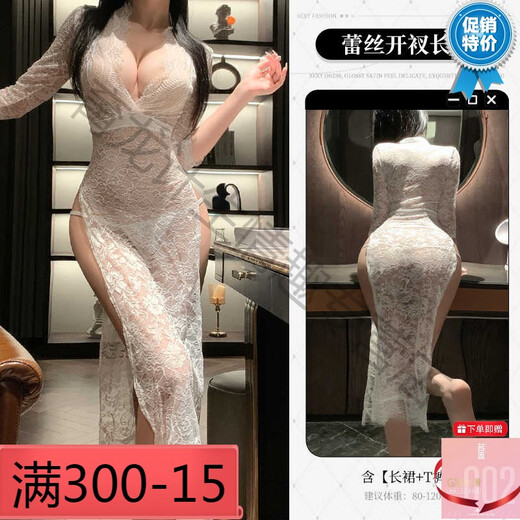 曼烟赠避孕套情趣内衣性感大尺度秘书睡衣诱惑制服套装qqny女9766官网 白色【蕾丝开衩长裙】 均码 【建议体重80-120斤】
