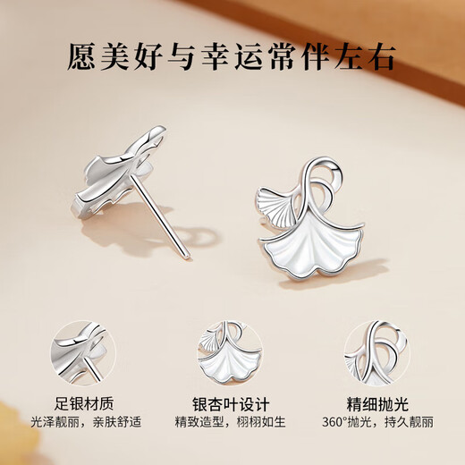 Chinese jewelry Zuyin Sansheng apricot earrings for women 2025 new light luxury earrings earrings anniversary birthday gift for girlfriend