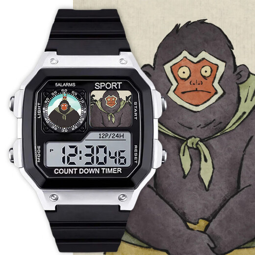 
Huizhi City Langlang Mountain Little Monster Surrounding Watch Little Pig Demon Toad Essence Electronic Student Men and Women Gifts Chinese Comic Watch Time [Fashion Silver Black] D15689 Electronic Watch Default
