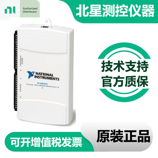 NI USB-6501 6008 6009 6525 8451 6210 6211 6212 6216 6218 USB-6211