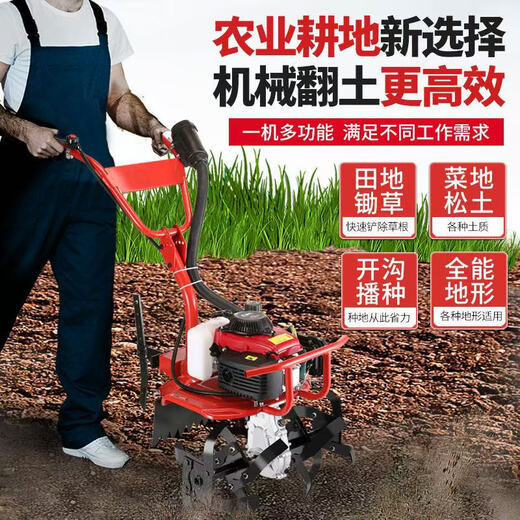 Wuyang New Farmer Wuyang's new micro tillage machine small gasoline ditching rotary tiller household four-stroke loose soil hoeing tiller four-stroke two-wheel + rotary blade + hoeing + plowshare