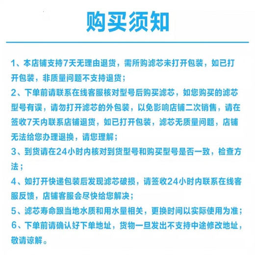 Xinyijing Haier Wasserreiniger Filterzelle HRO5006/5007/5010/5012/5011/5015/5016-5 Haushalt 10-Zoll-Filtrationsreinigung RO umgekehrte Osmose-Stufe 2 UDF Partikelkohlenstofffilterzelle