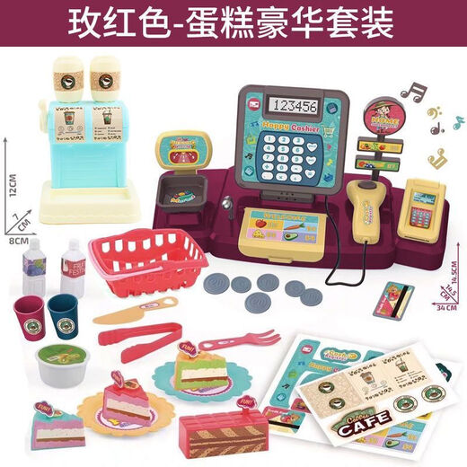 儿童超市收银机玩具宝宝仿真多功能贩卖售货玩具男女孩过家家 【简单款】蓝色收银机-水果组合 豪配(赠电池2颗+螺丝刀)