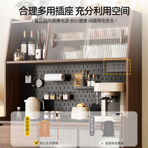 Idason solid wood sideboard integrated wall-mounted Nordic modern living room wine cabinet tea cabinet multi-functional kitchen storage cabinet 100cm double door three drawers + Changhong glass