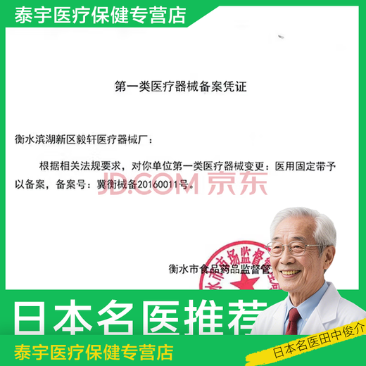 康乐保（Coloplast）防漏贴环 康乐保防漏贴环12030造口袋防漏圈贴环可塑贴环1204 【字样】12035【5个】2.5mm