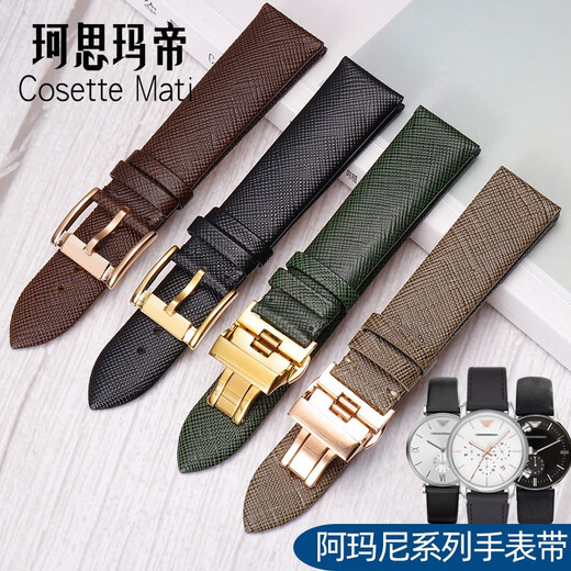 Kesimadi substitute Armani watch strap for men and women AR1722 1726 11149 11150 0386 genuine leather strap green black-silver pin buckle 24mm