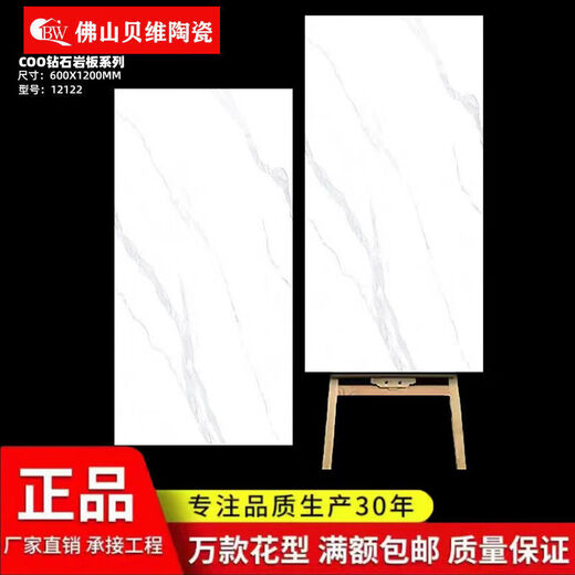 青青林语瓷砖600x1200客厅卧室大板连纹通体大理石地砖墙砖灰色室内地板砖 优等品12161 600*1200