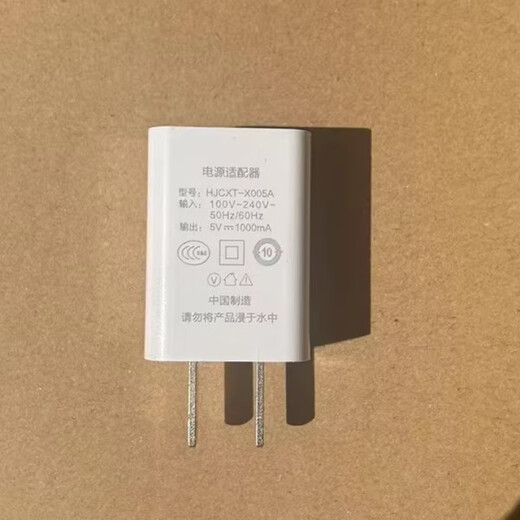 雷士（NVC）适用雷士台灯LED台灯NCT01 NDT1049电源线适配器5V1A充电线 USB(1.5米)