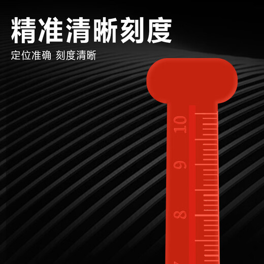 RSRDDY gypsum-based self-leveling construction special elevation dot positioning ruler cement self-leveling height ruler 100 pieces