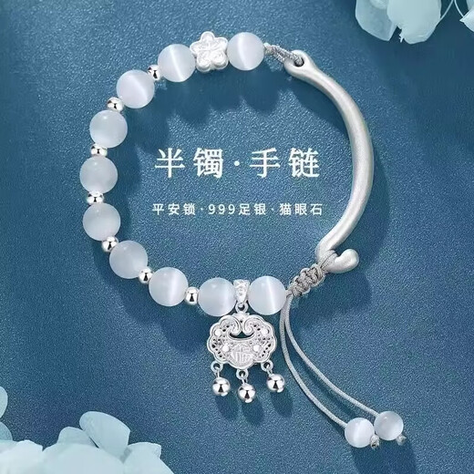 Laohuangxiang Pure Silver 999 Enamel Butterfly Sterling Silver Women's Half Bracelet Light Luxurious High-end Sweet Bracelet Gift Double-layer Broken Silver Pearl Bracelet