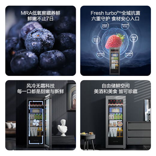 Casarte Languang 145-liter air-cooled frost-free ice bar household large-capacity living room tea refrigerator cabinet fresh cabinet office refrigerator display cabinet LC-145WLC9EG1U1 trade-in