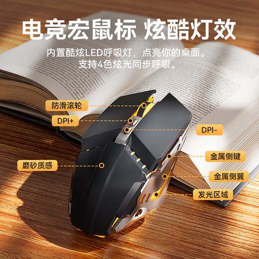凡赛罗技机械手感键盘鼠标套装电脑耳机三件套电竞游戏专用 黑色混彩单键盘【旋钮版】+电竞鼠标
