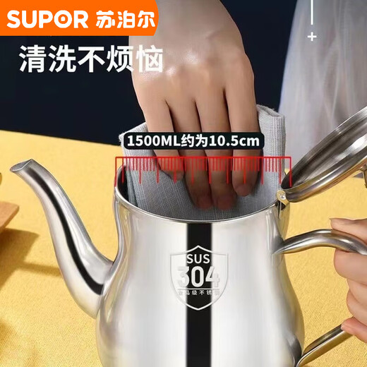 苏泊尔 SUPOR滤网油壶304不锈钢家用装油罐防漏酒壶厨房倒油瓶安士壶调味罐瓶 直击：【巨厚304钢】旗舰款 1049ml毫升【约2.1斤】赠滤网/防